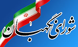 صحت انتخابات اصفهان در کوتاه‌ترین زمان ممکن به تایید رسید